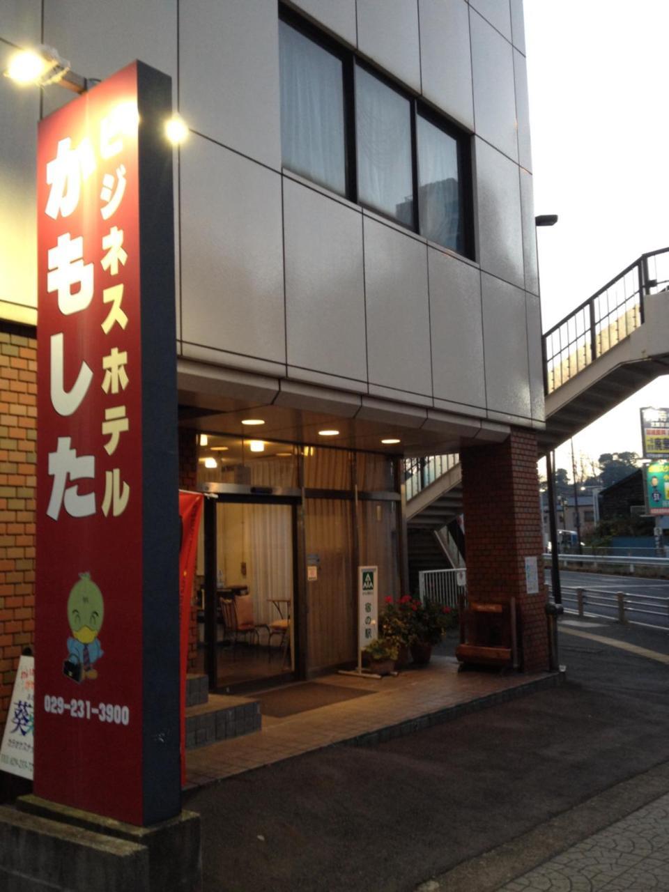 Business Hotel Kamoshita Mito  Luaran gambar